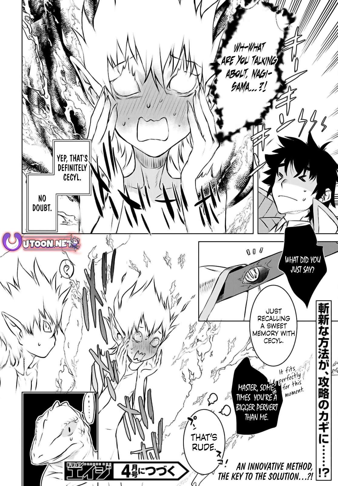 Page 31 of Chapter 74