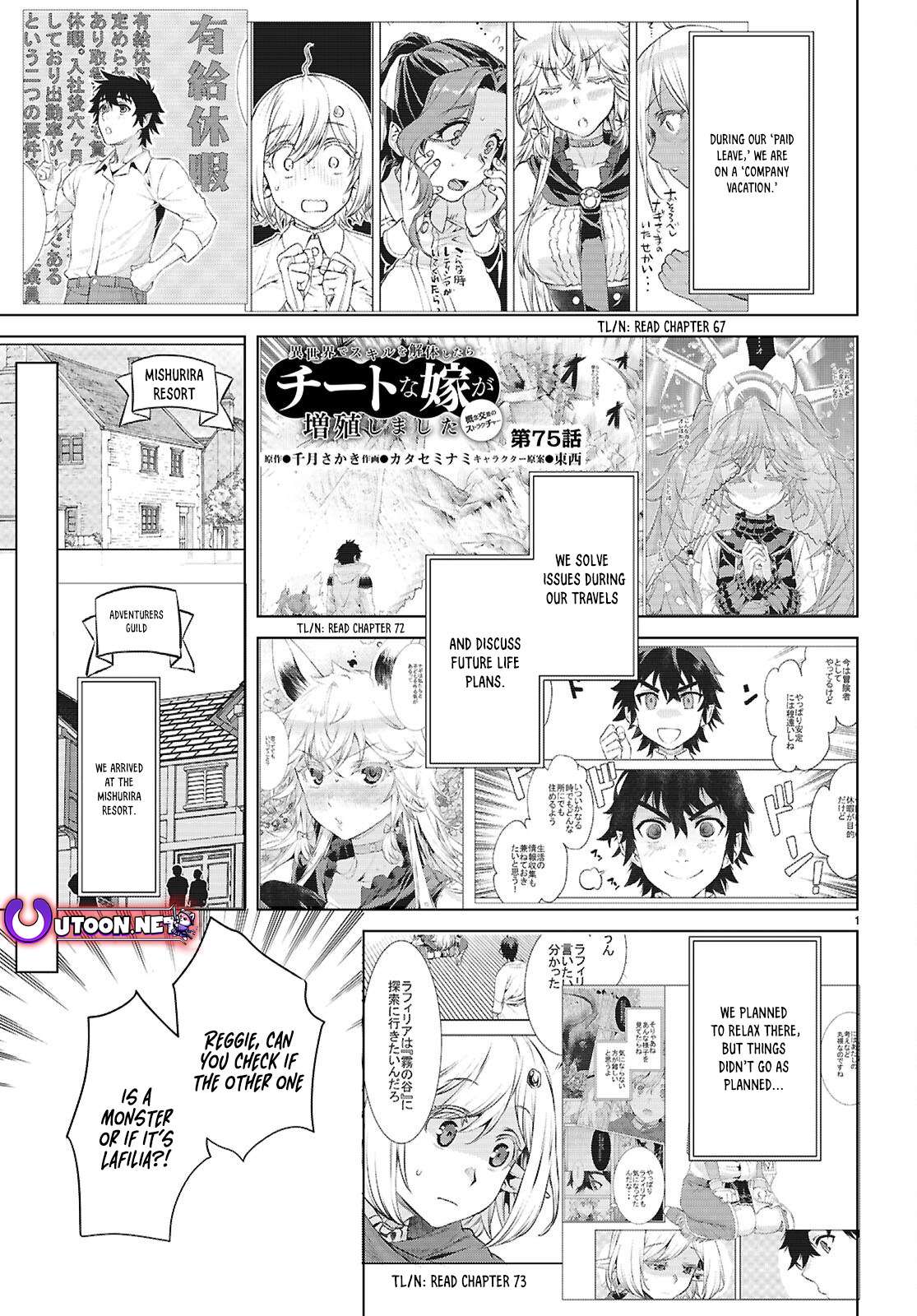 Page 2 of Chapter 75