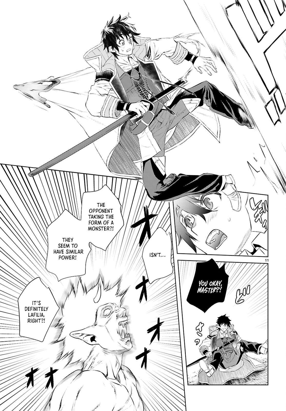 Page 12 of Chapter 75
