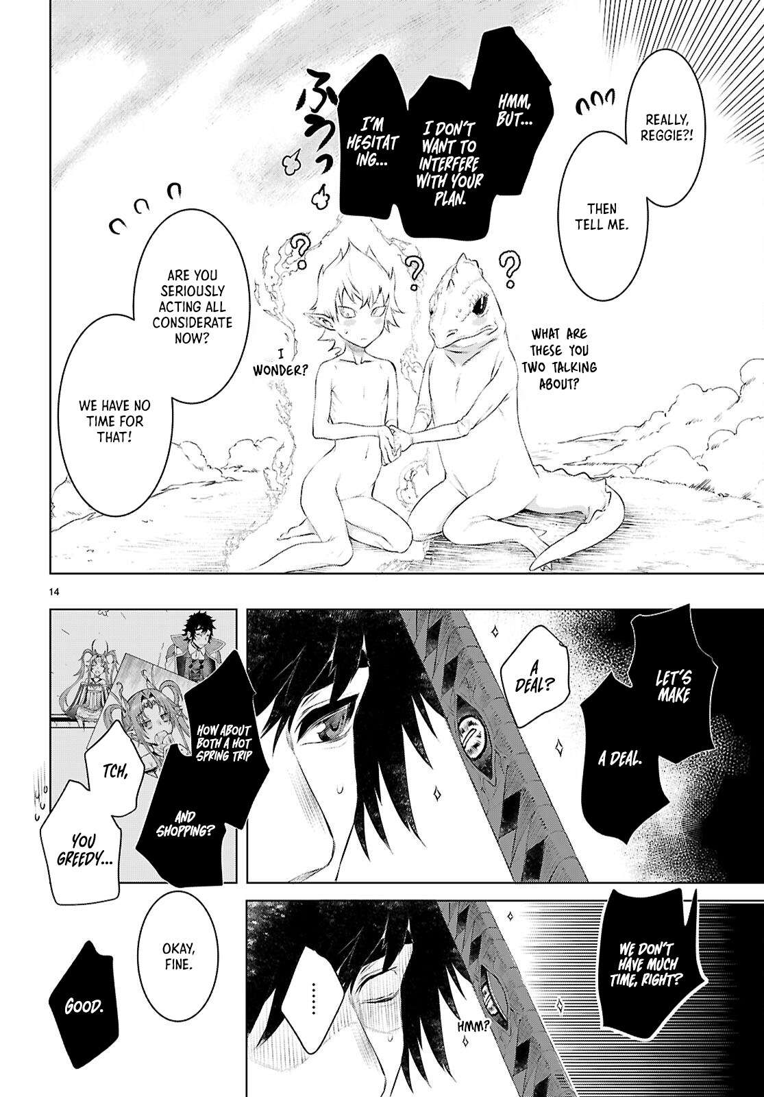 Page 15 of Chapter 75