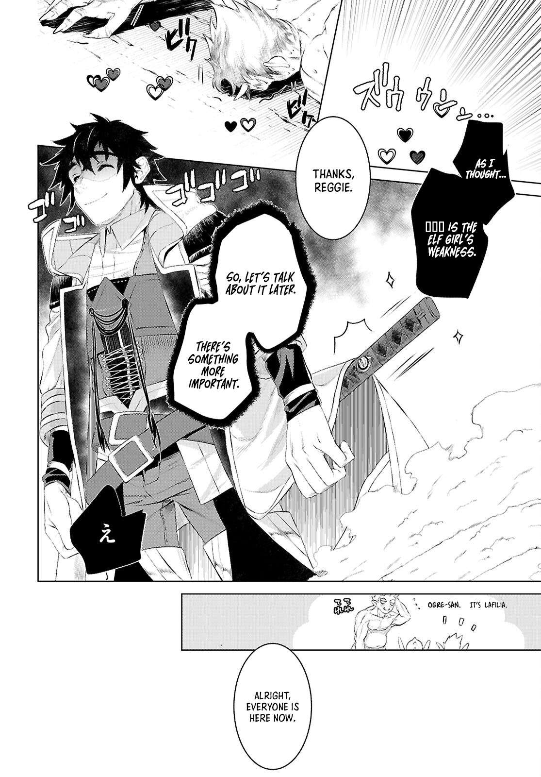 Page 17 of Chapter 75