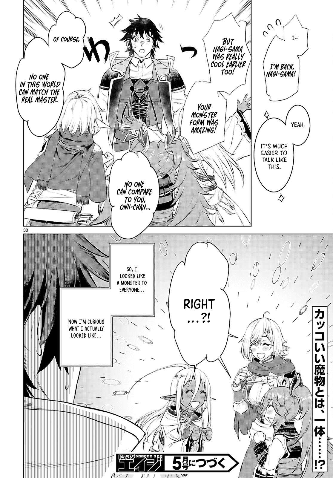 Page 31 of Chapter 75
