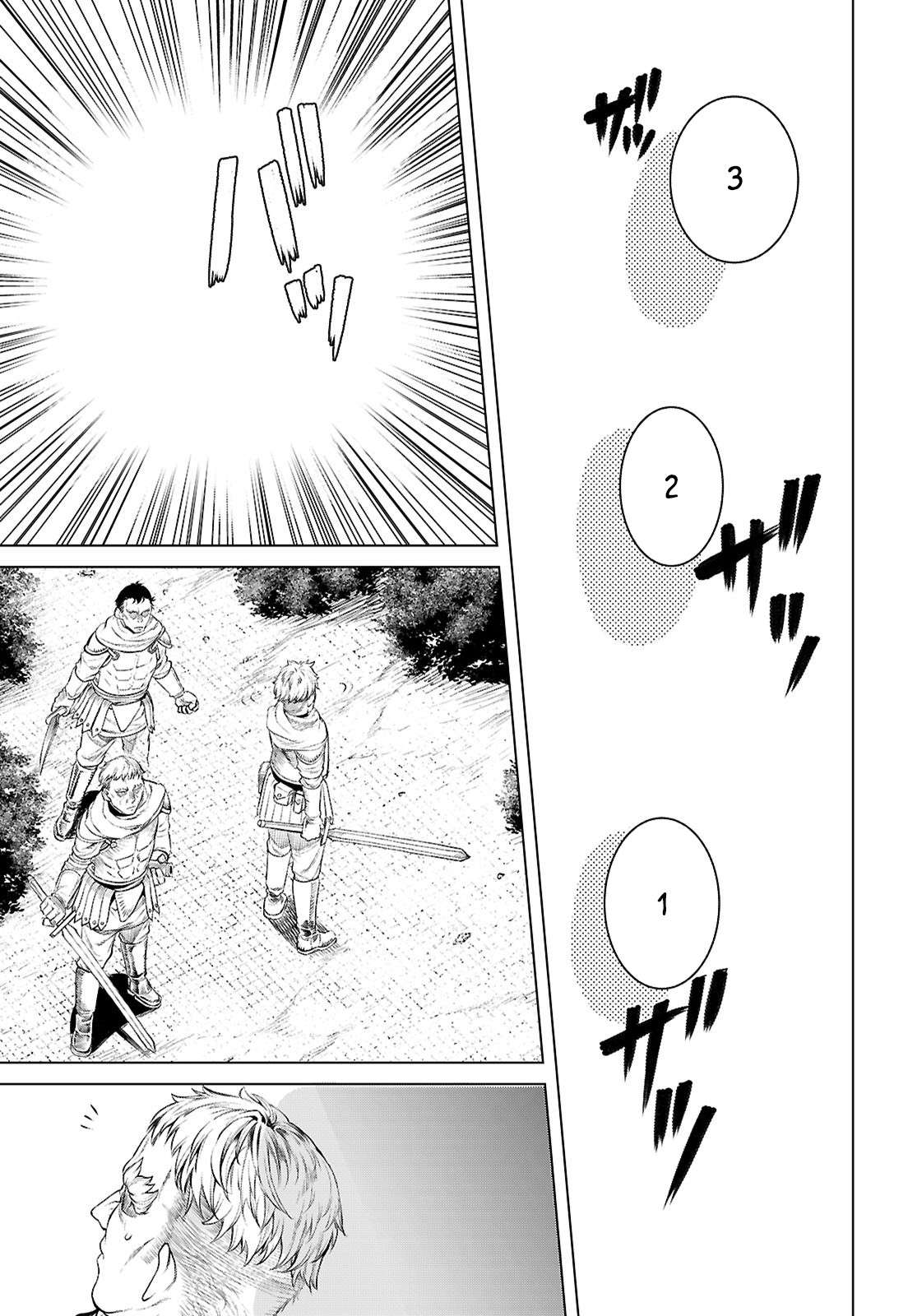Page 6 of Chapter 76