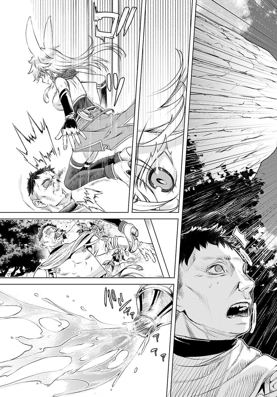 Page 8 of Chapter 76