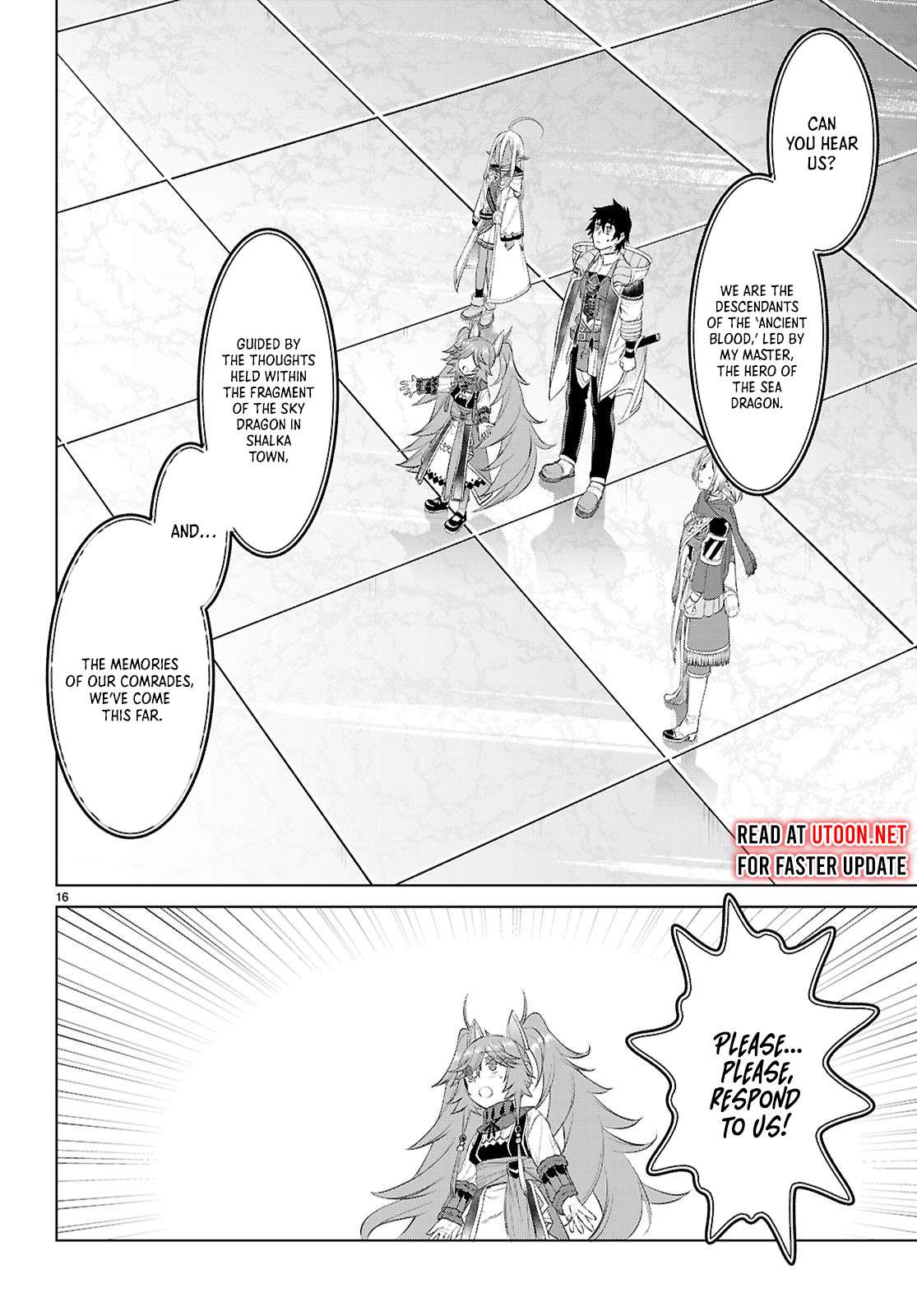 Page 17 of Chapter 76