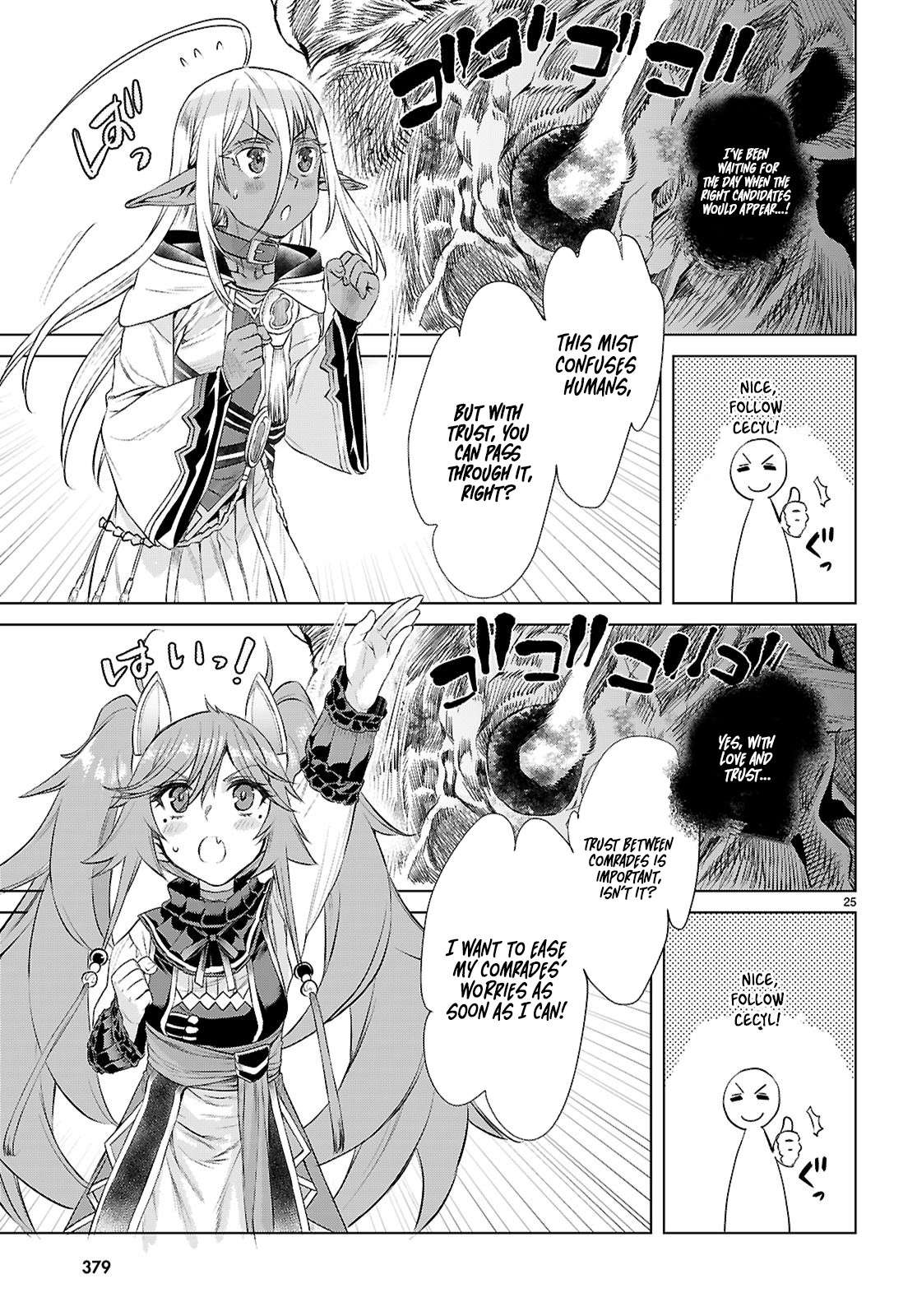 Page 26 of Chapter 76