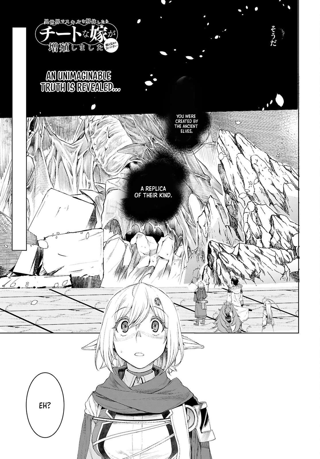 Page 2 of Chapter 77