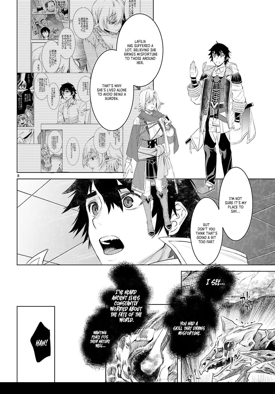 Page 9 of Chapter 77