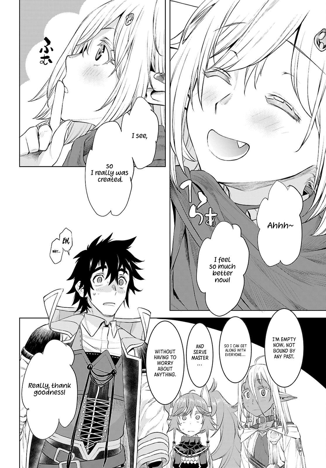 Page 15 of Chapter 77