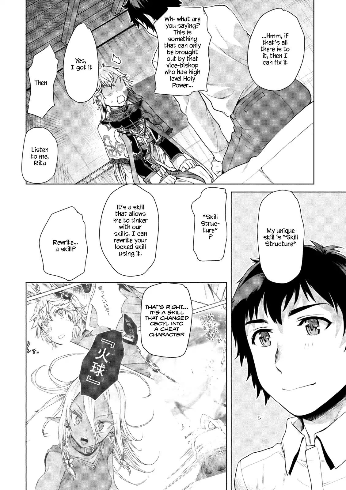 Page 17 of Chapter 8