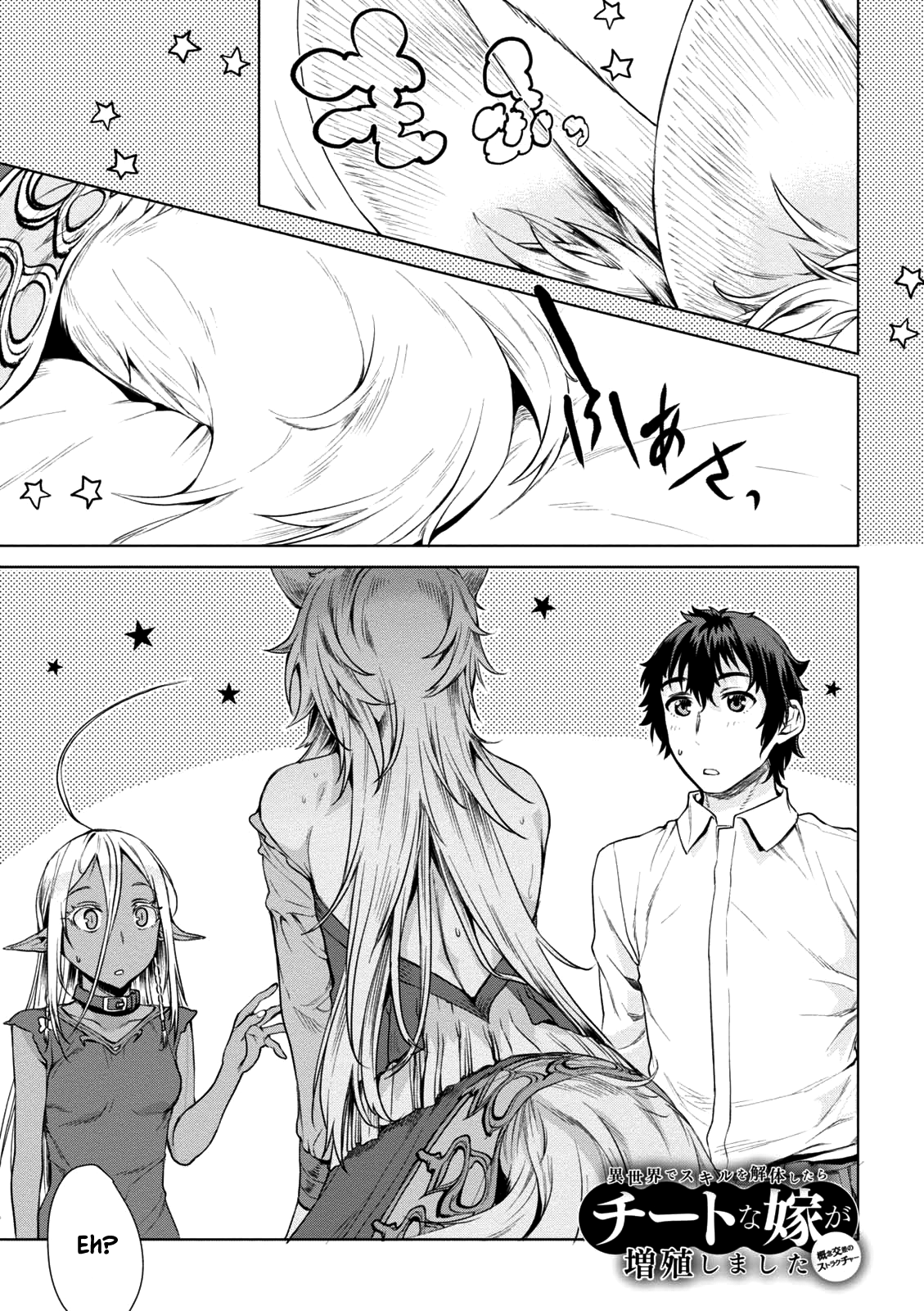 Page 2 of Chapter 9