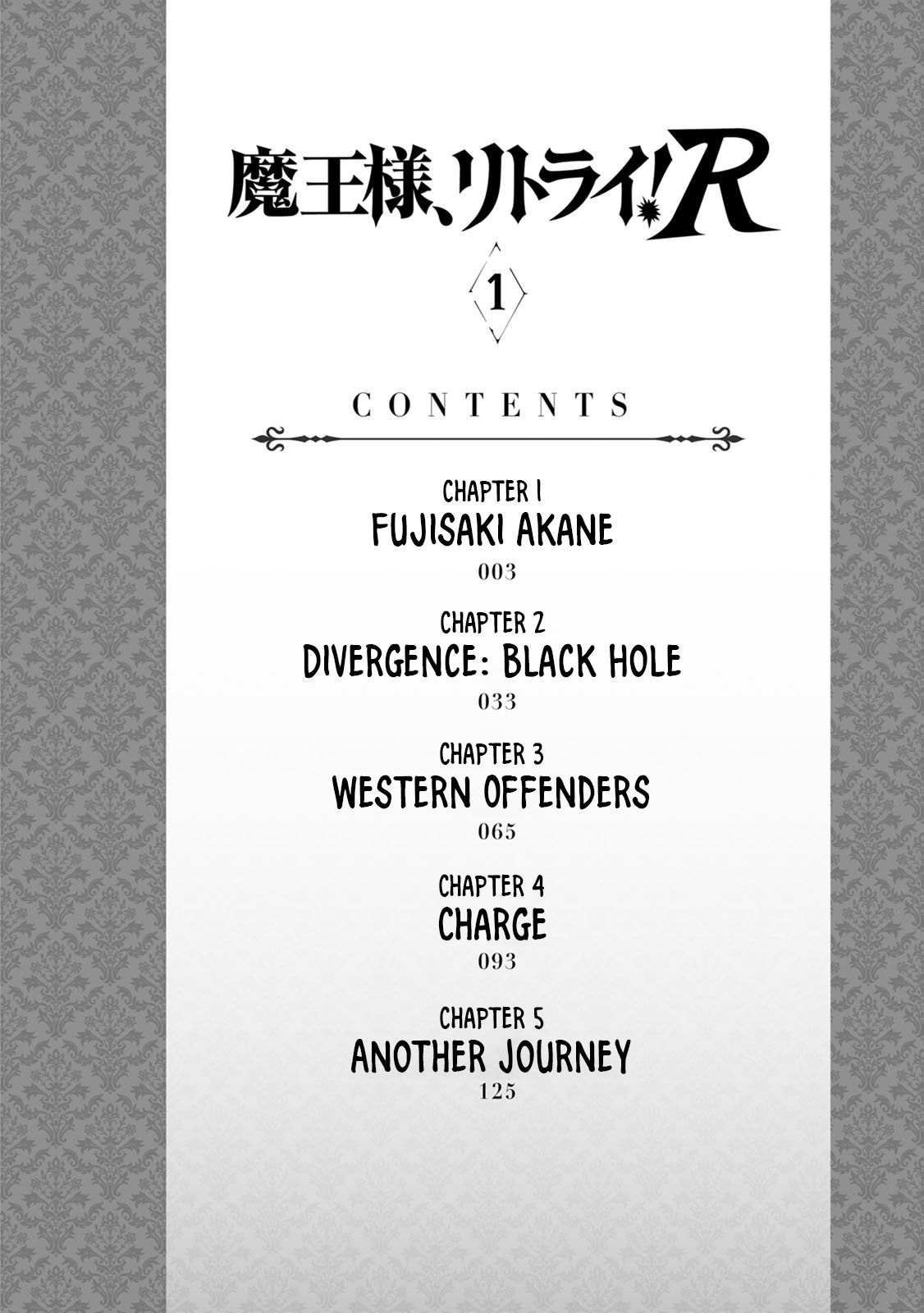 Page 5 of Chapter 1