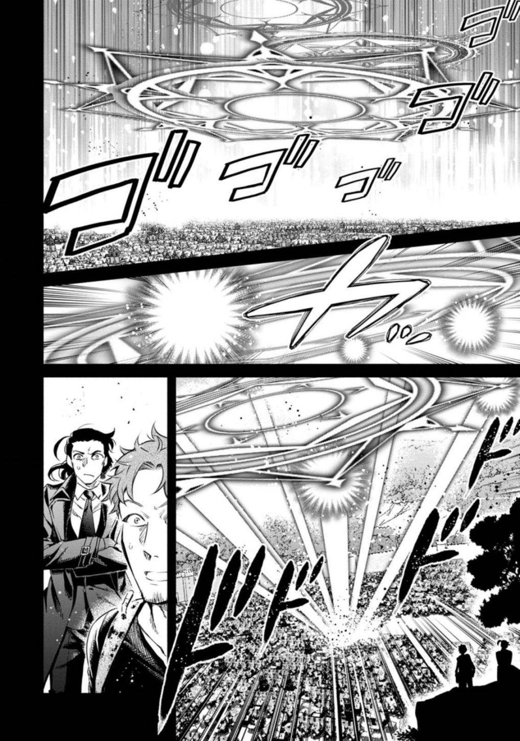Page 13 of Chapter 11