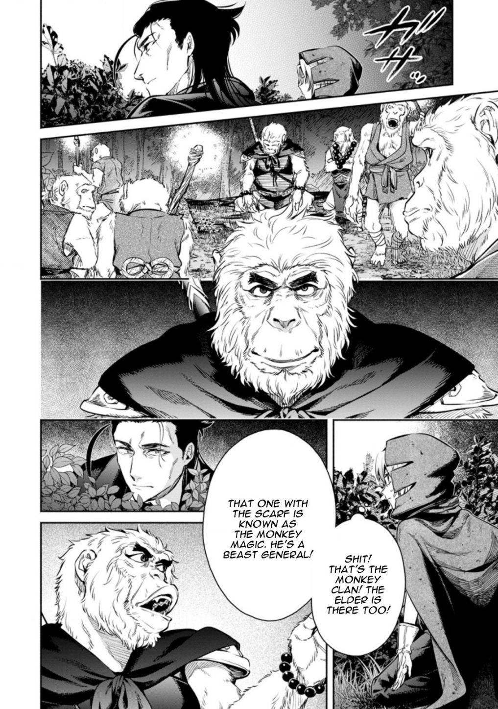 Page 14 of Chapter 14