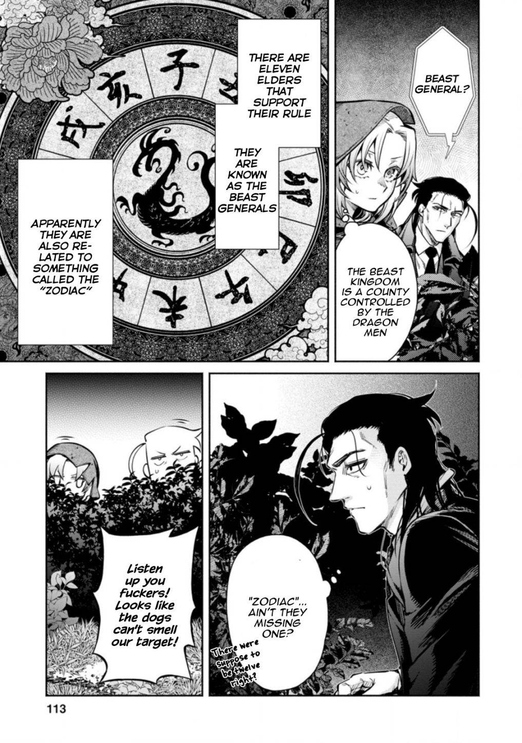 Page 15 of Chapter 14