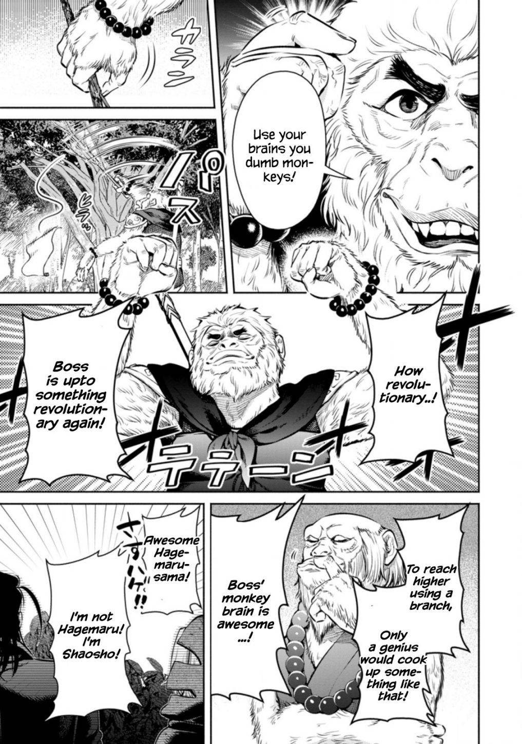 Page 17 of Chapter 14