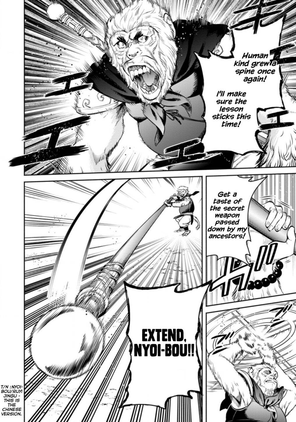 Page 20 of Chapter 14
