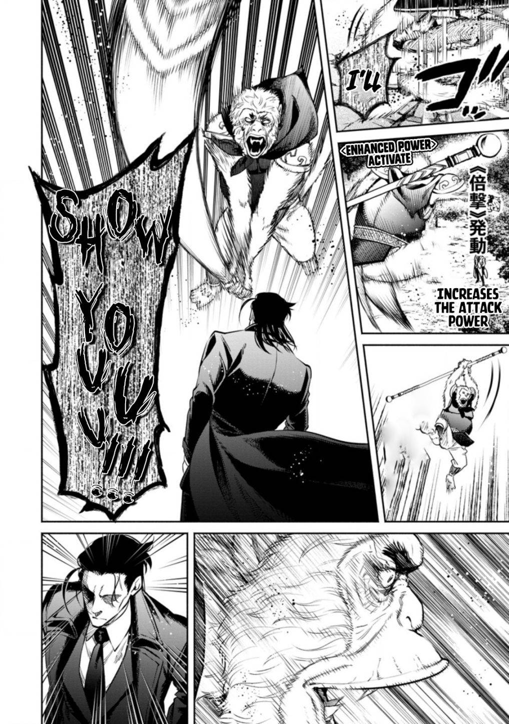 Page 26 of Chapter 14