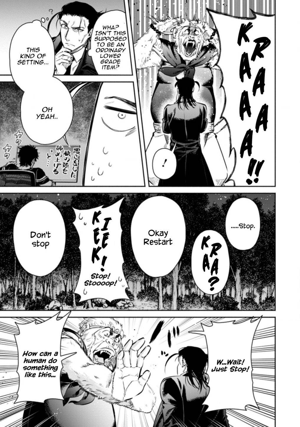 Page 29 of Chapter 14