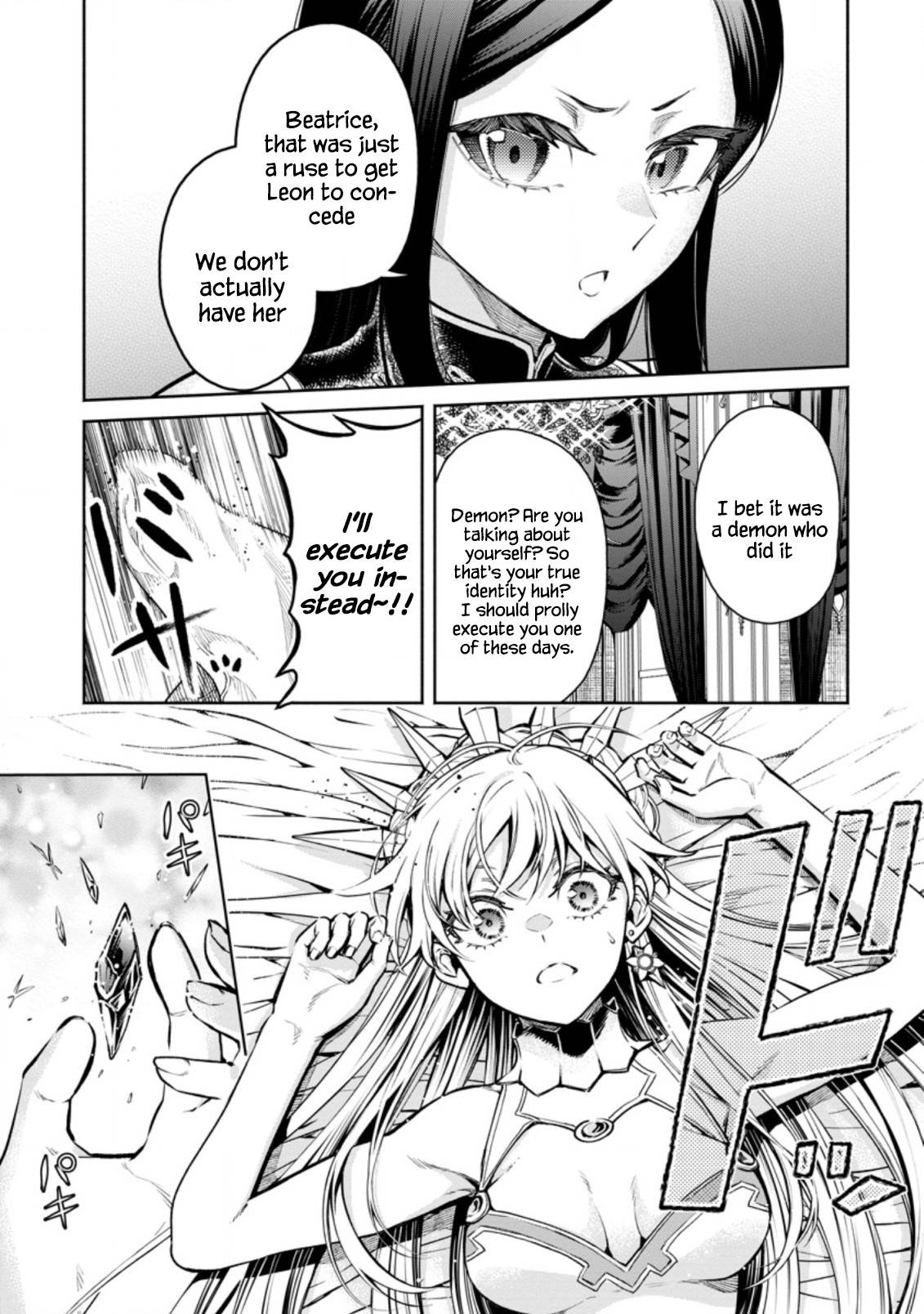 Page 7 of Chapter 16
