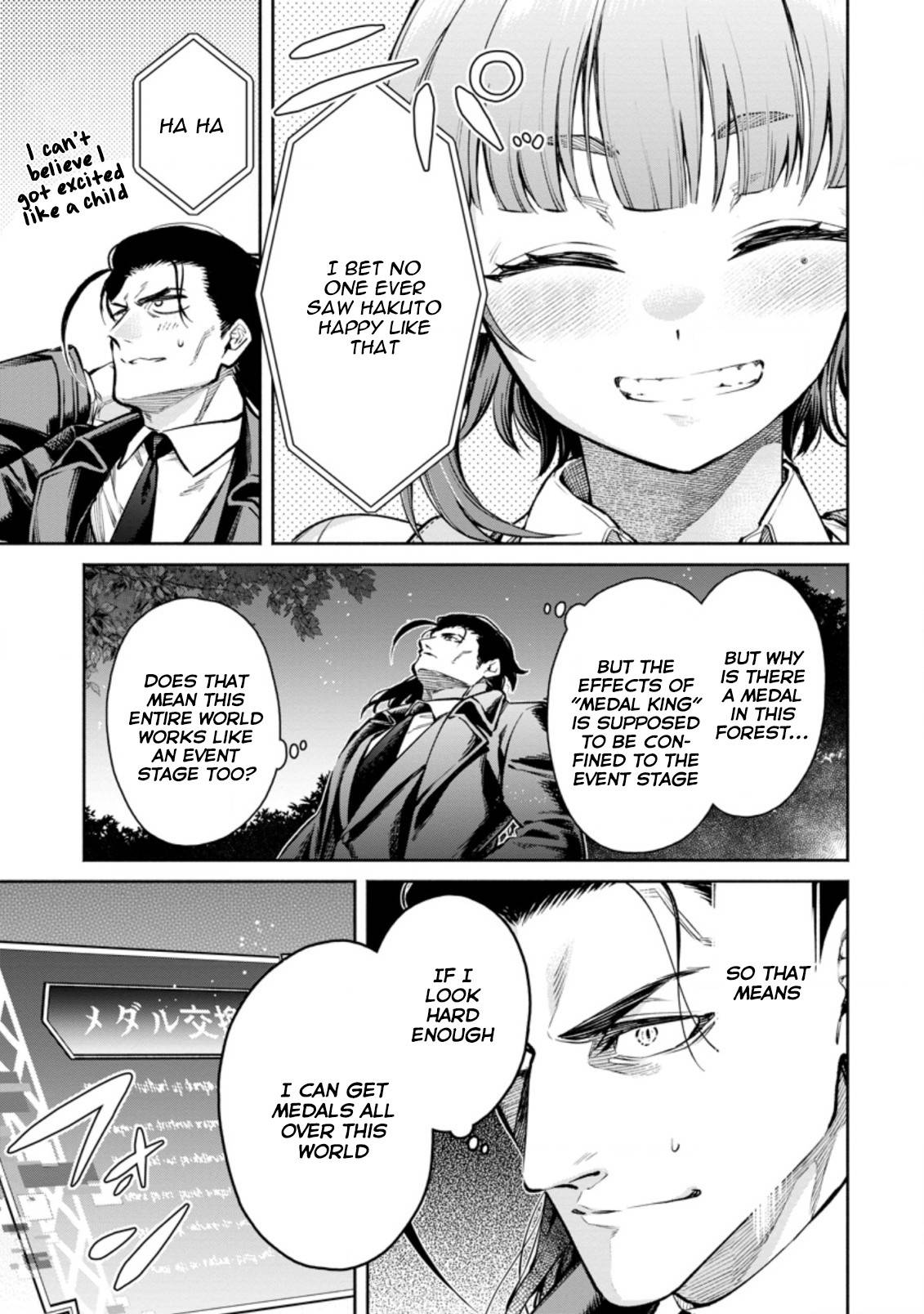 Page 7 of Chapter 17