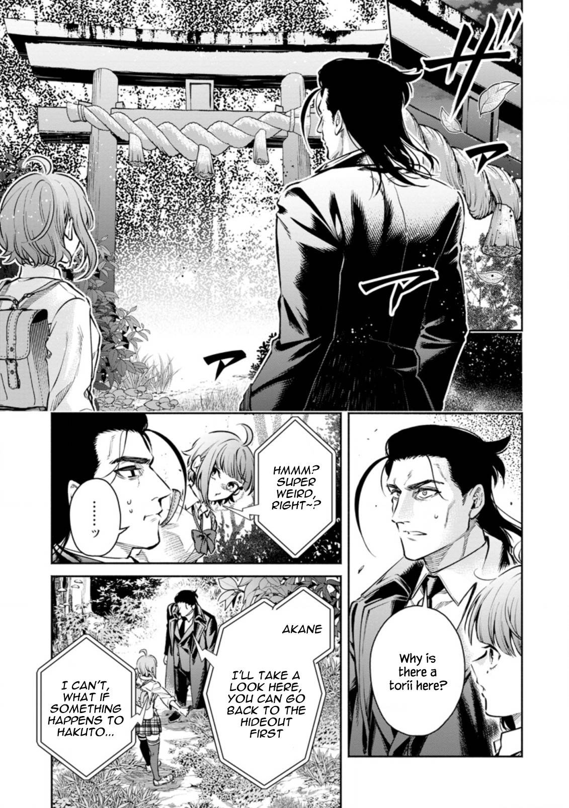 Page 15 of Chapter 17