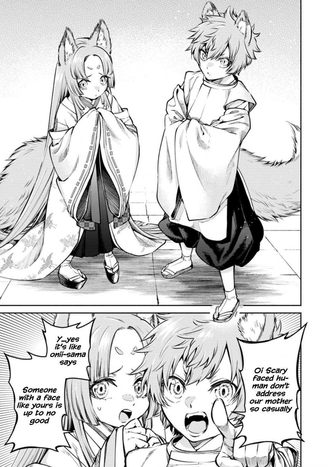 Page 25 of Chapter 17