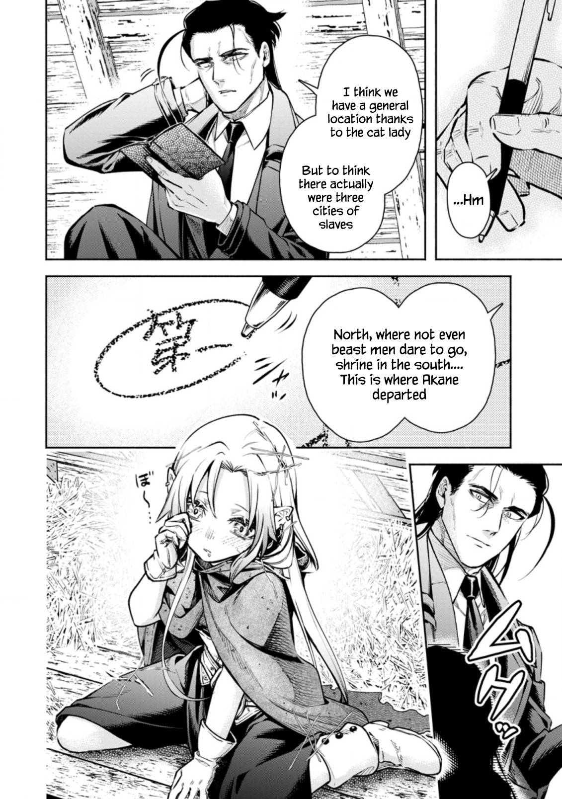 Page 14 of Chapter 18
