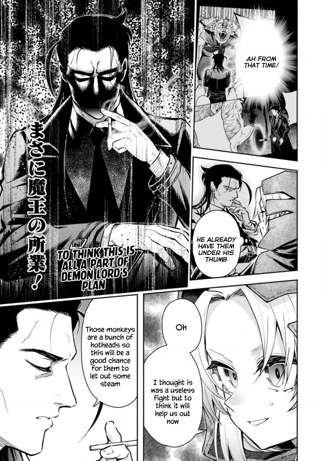 Page 17 of Chapter 18