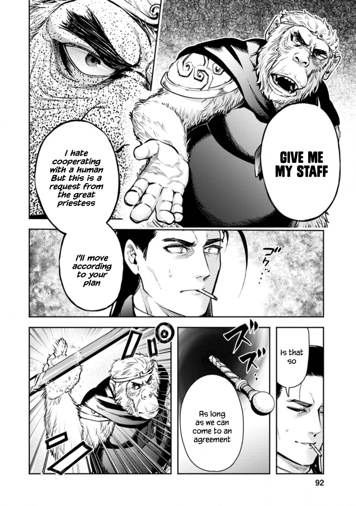 Page 24 of Chapter 18