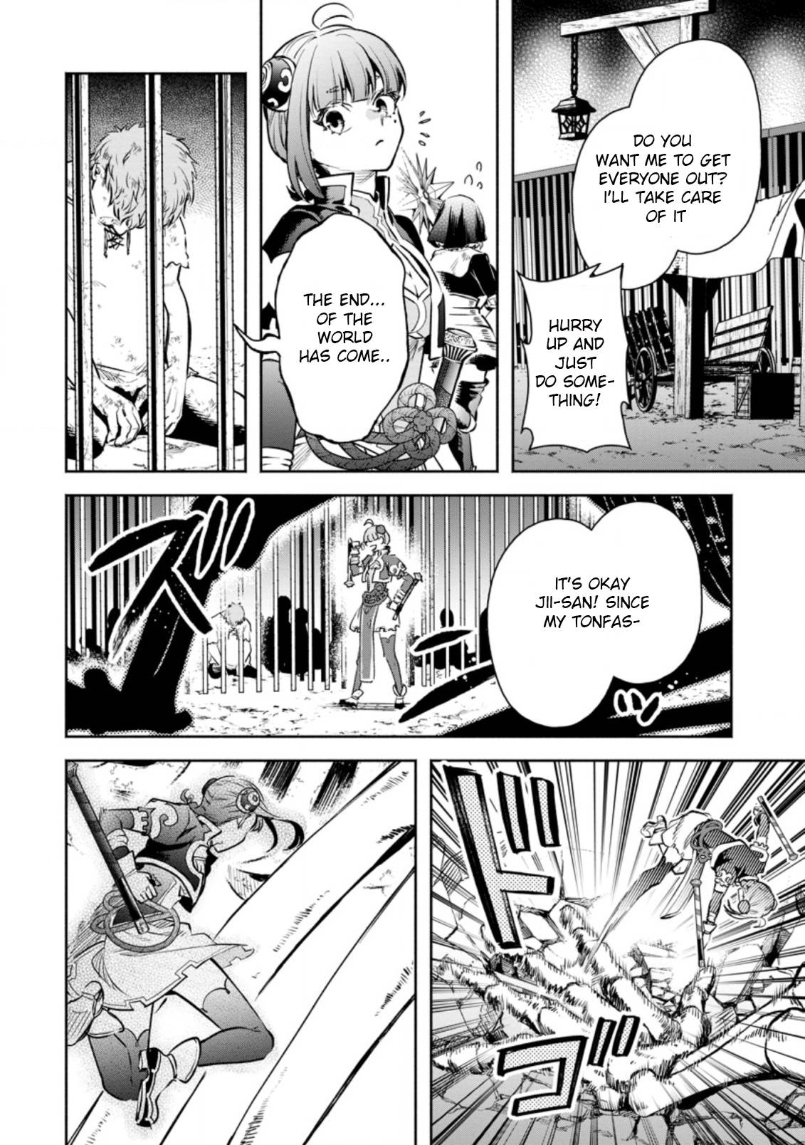 Page 18 of Chapter 21