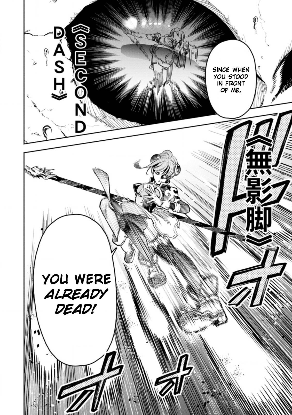 Page 26 of Chapter 21