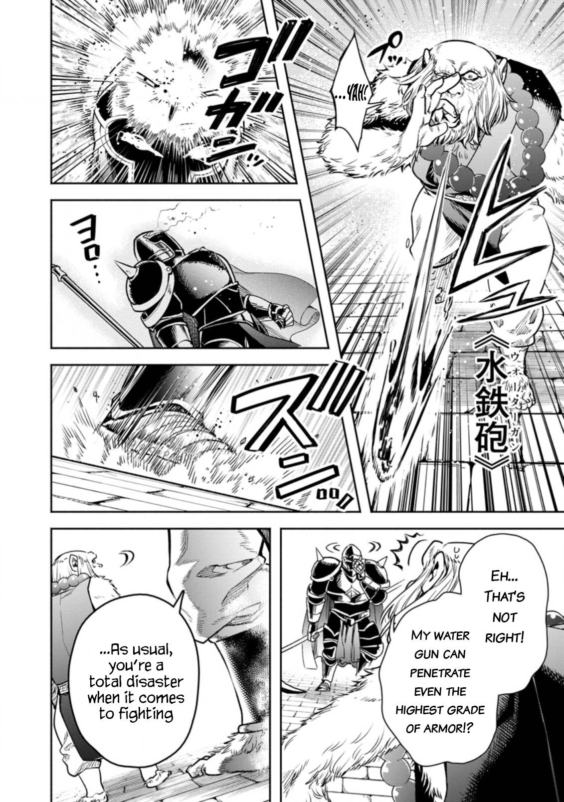 Page 8 of Chapter 22.2