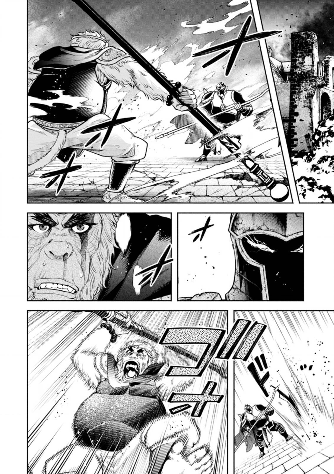 Page 4 of Chapter 23.3