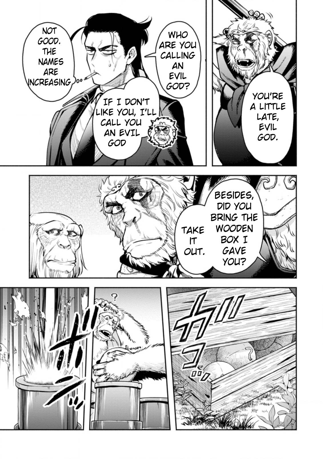 Page 7 of Chapter 23.3