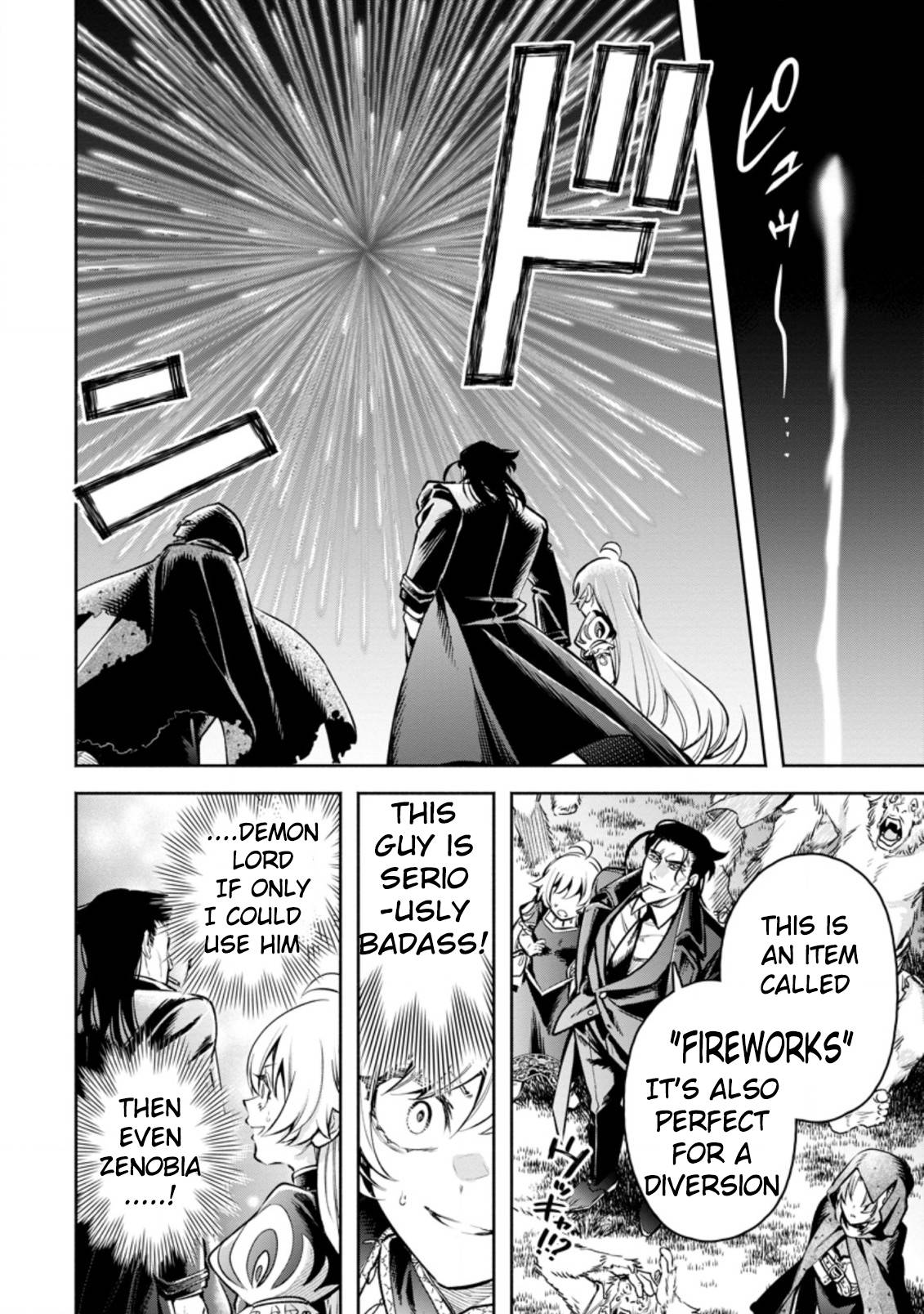 Page 8 of Chapter 23.3