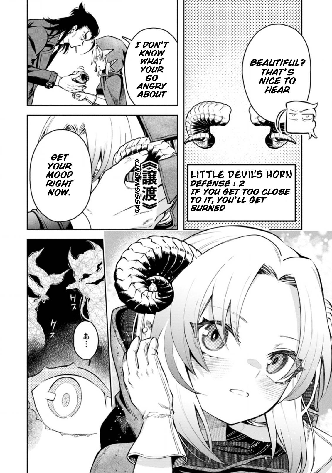 Page 7 of Chapter 23.2