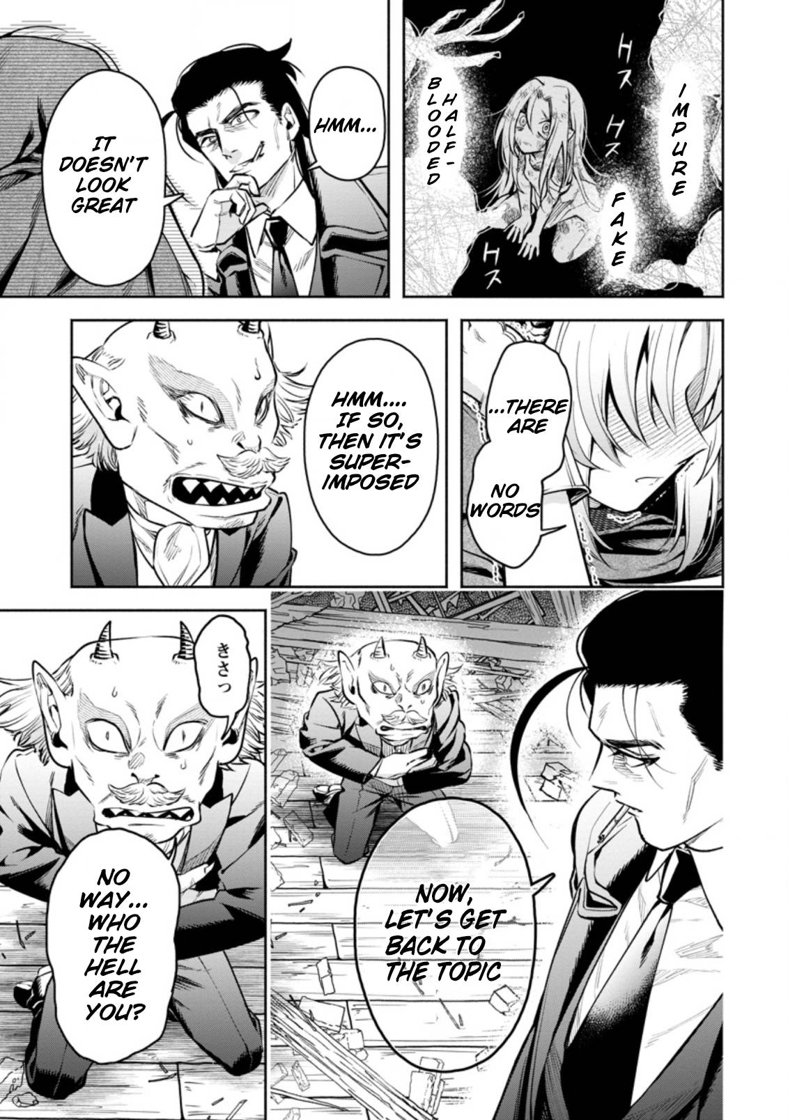 Page 8 of Chapter 23.2