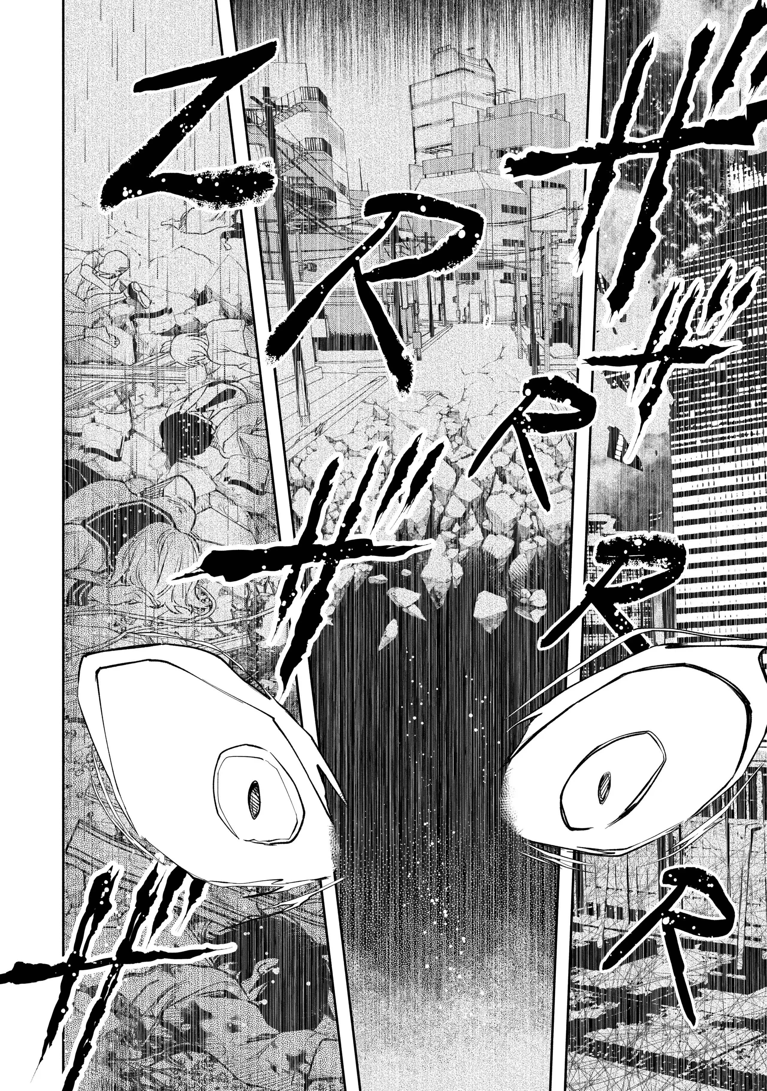 Page 18 of Chapter 24