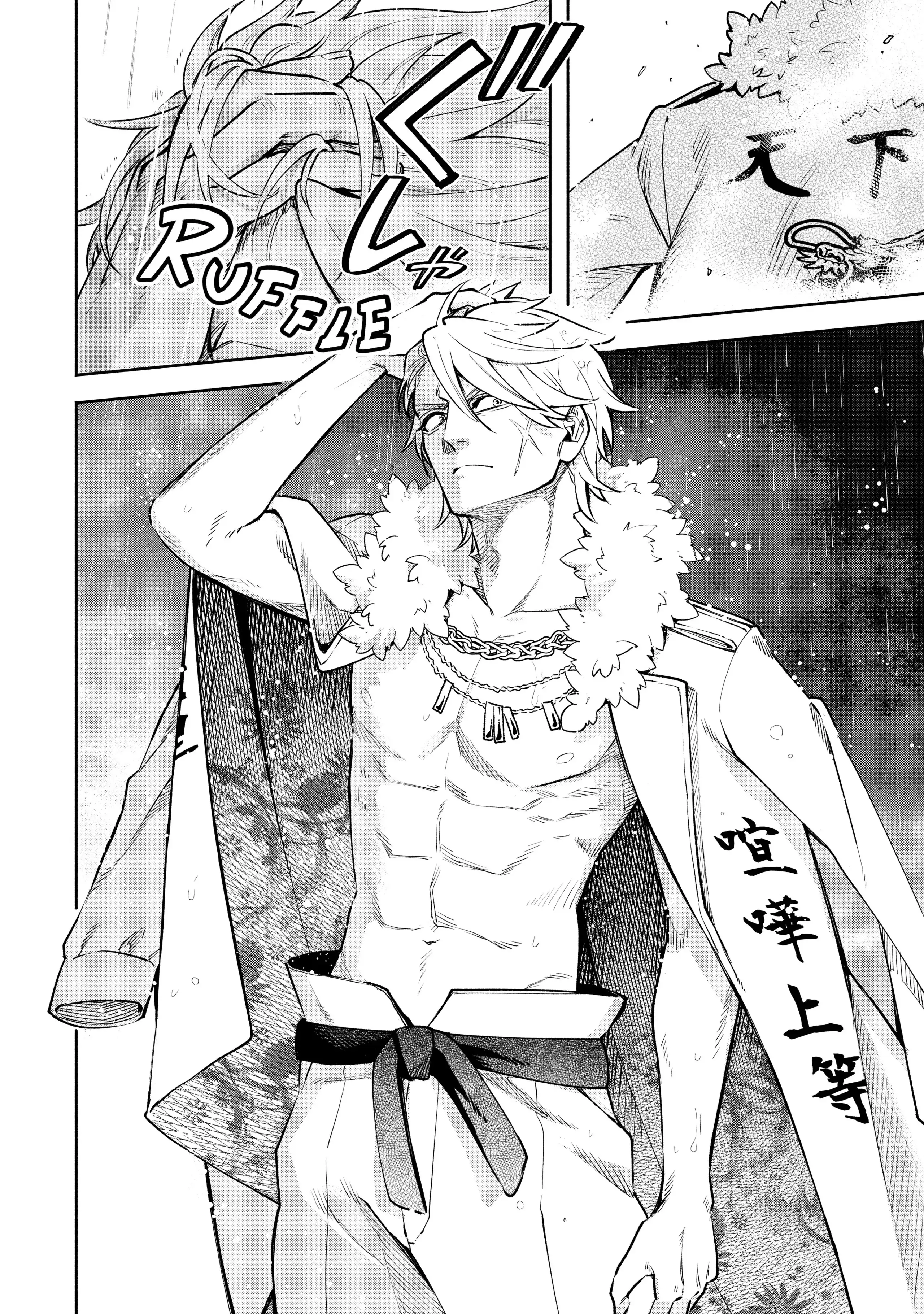 Page 22 of Chapter 24