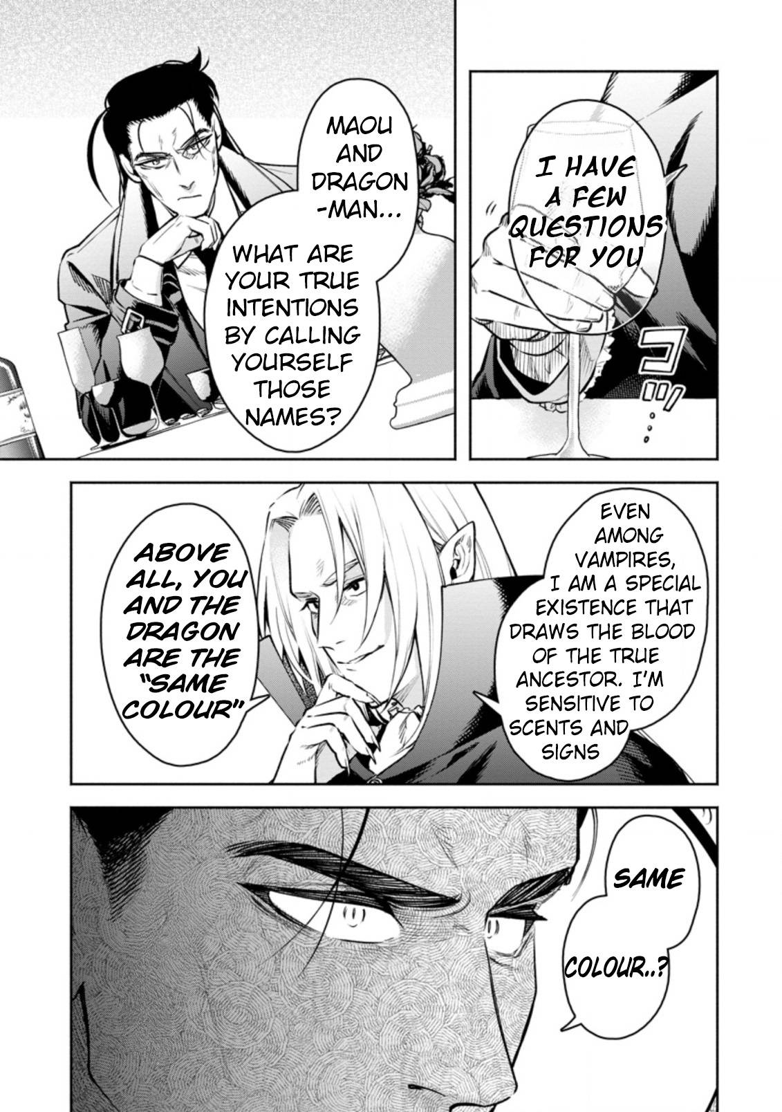 Page 3 of Chapter 24.2