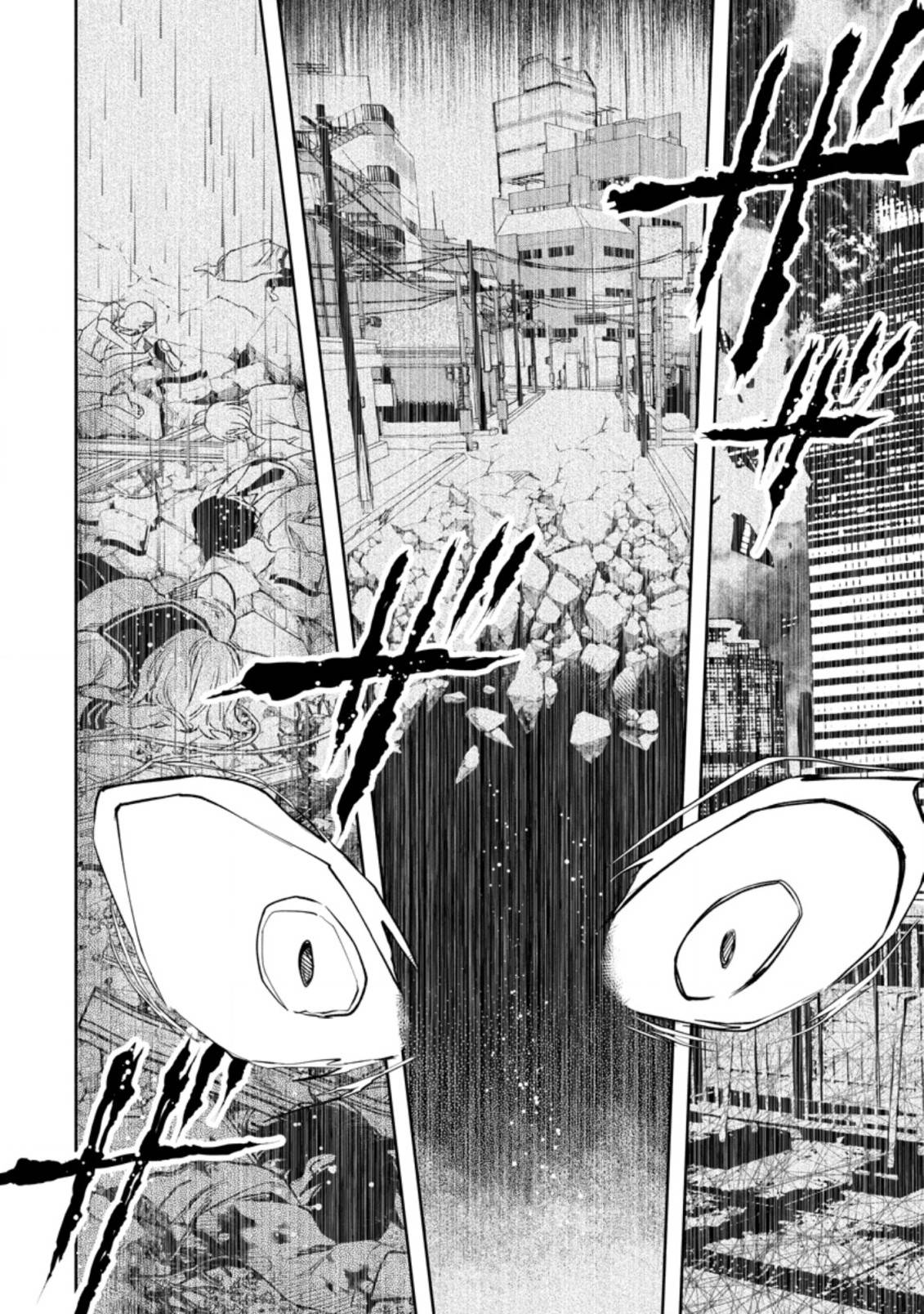 Page 8 of Chapter 24.2