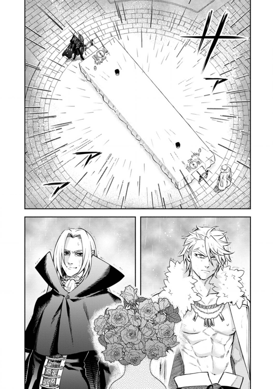Page 2 of Chapter 25.1