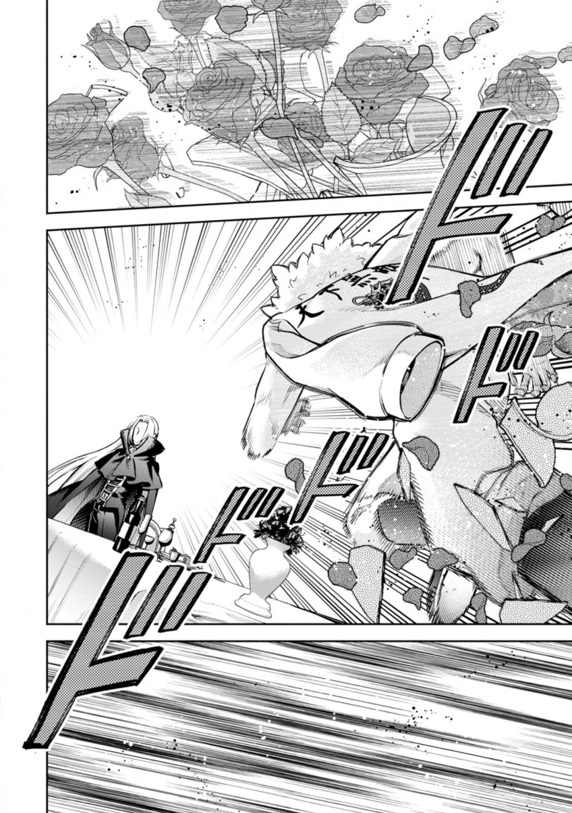 Page 3 of Chapter 25.1