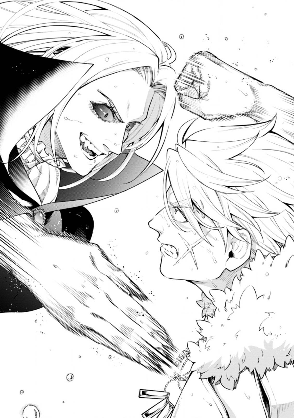 Page 4 of Chapter 25.1