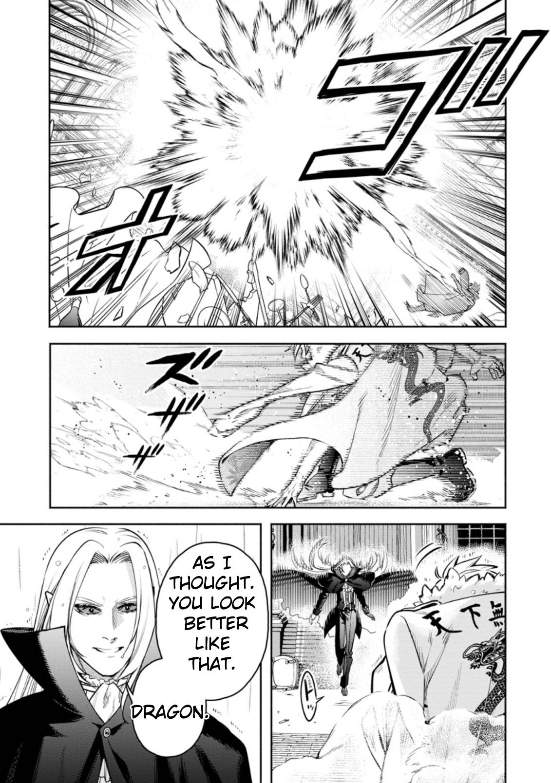 Page 6 of Chapter 25.1