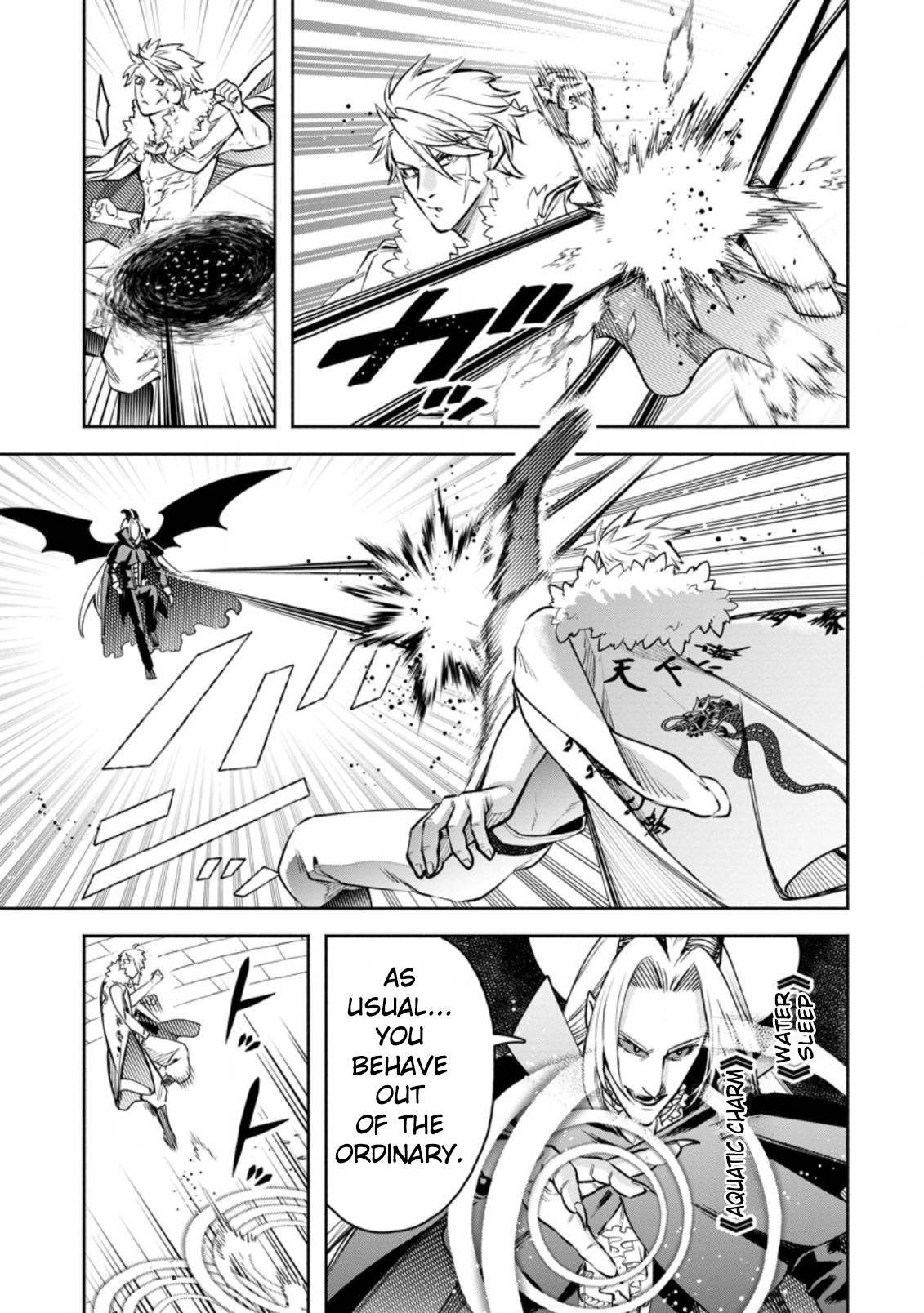 Page 10 of Chapter 25.1