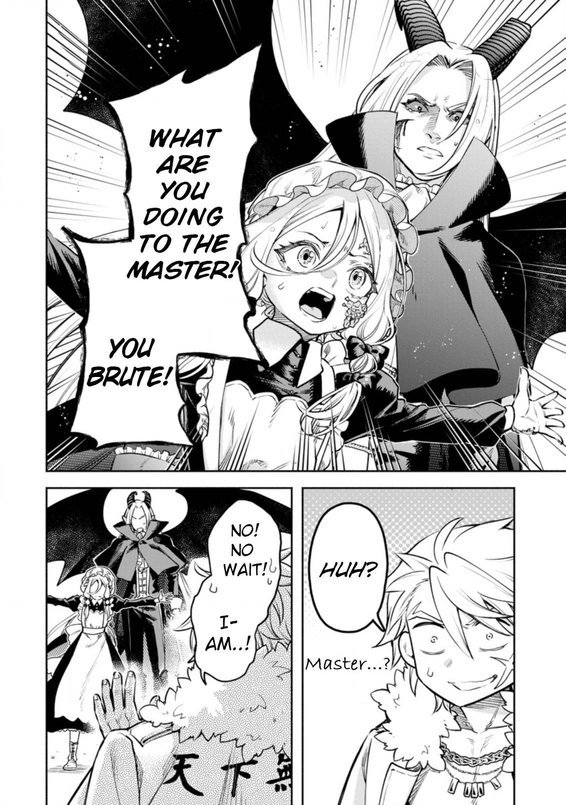 Page 2 of Chapter 25.3