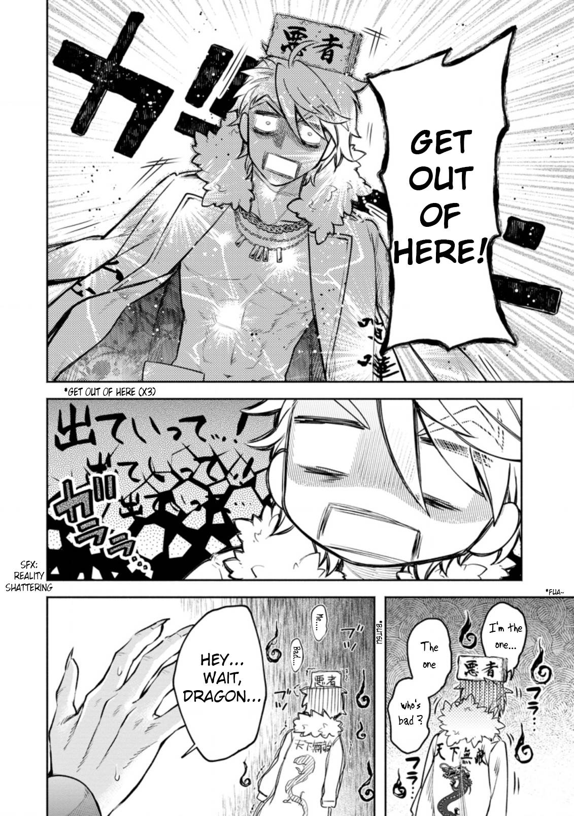Page 4 of Chapter 25.3