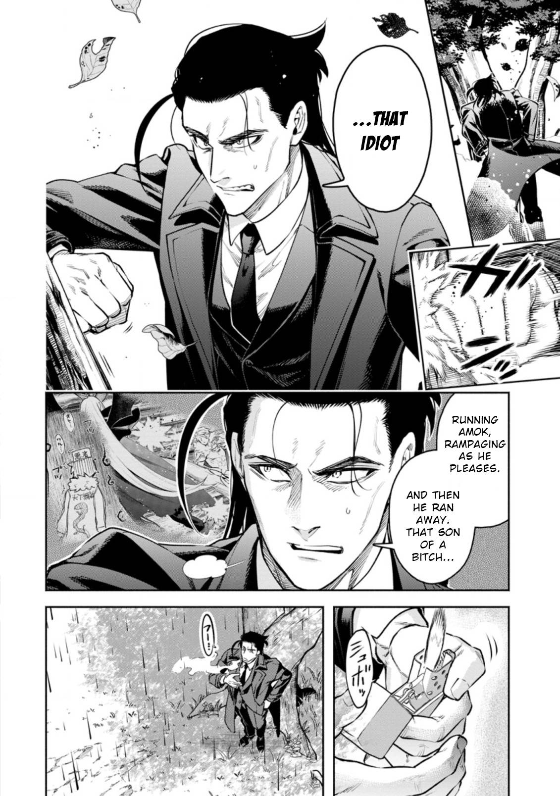 Page 3 of Chapter 26.1